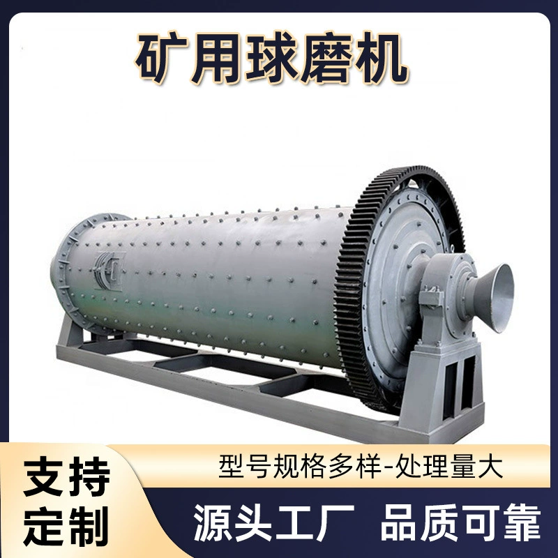 Шаровая шлифовальная машина, маленькая золотая руда, песок, золотой флюоритовый порошок, шлифовальная машина, железо, алюминий, медный шлак, стеклянный порошок, тяжелая хрустальная шаровая шлифовальная машина