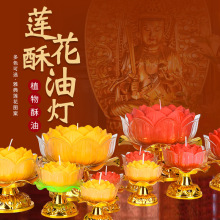供佛植物酥油莲花3天7天斗烛家用长明灯佛前24小时无烟蜡烛批发