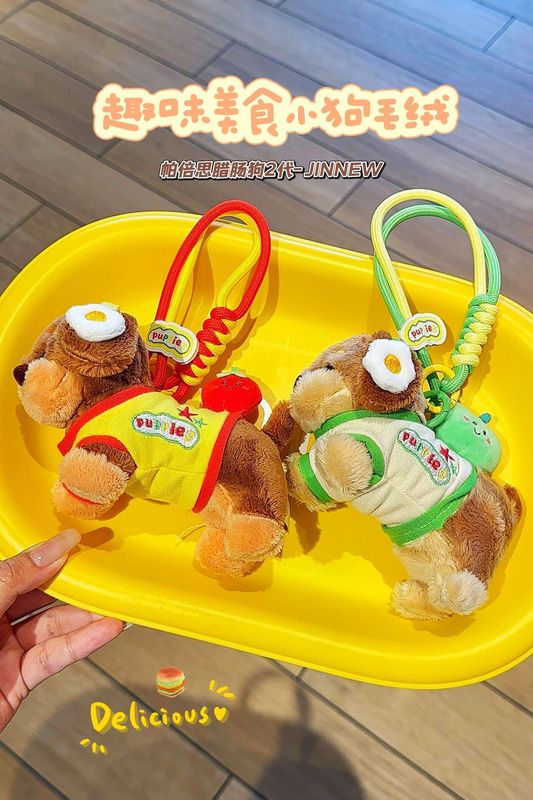 かわいいソーセージ犬漫画風ダックスフントキーホルダーバーガーぬいぐるみバッグ飾り卸売携帯飾り|undefined