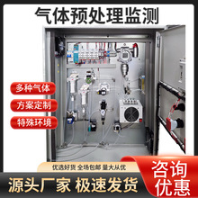 有毒废气TVOC高温烟气分析报警仪氮氧化物气体在线监测预处理系统
