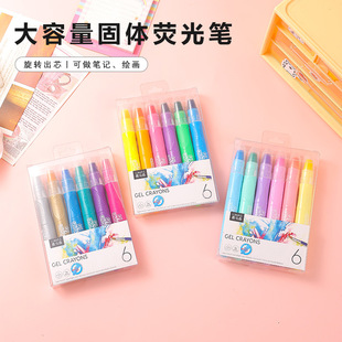Cross-Border Metallic Color Large-Capacity Solid Highlighter Set Graffiti Remarks Mark Key Account Boxed Student