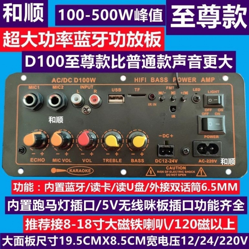 대박 할인 행사! - D100 최상위 모델 업그레이드 버전 8-18inch 더욱 강력해진 사운드