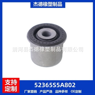 52365S5A802������z���D���r������z�ה[���r��