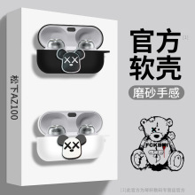 �m���Panasonic/���� EAH-AZ100���C���o������Technics80���o��