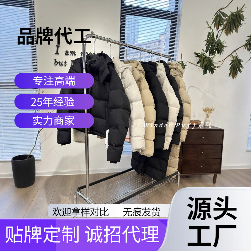 Putian High Version Lulu down Jacket Five-Panel Puff Coat Four-Panel Cloud Three-Panel Puff Women's Jacket