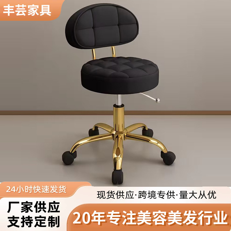 吧台椅美容院便捷升降美容凳吧台滑轮理发店办公椅批发美甲师椅子|undefined