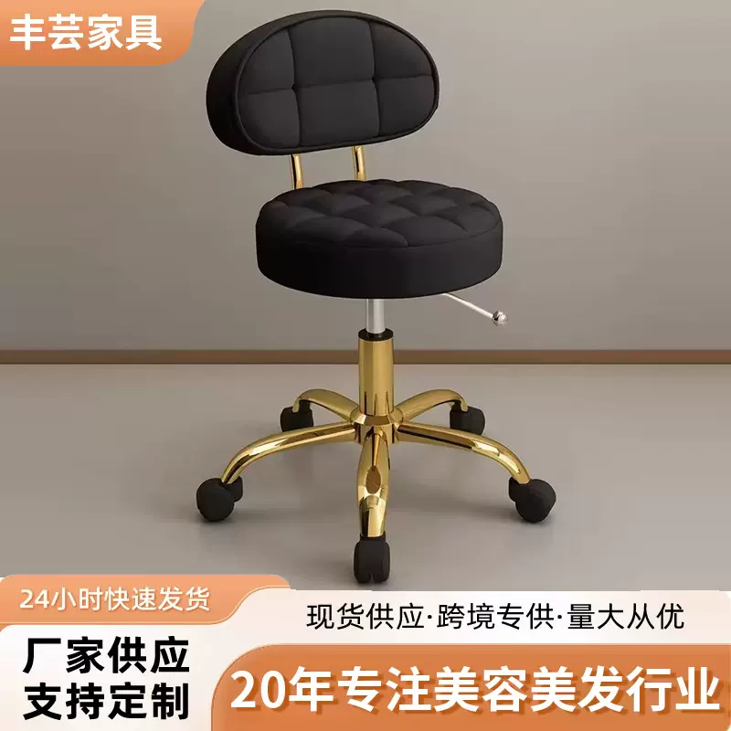 吧台椅美容院便捷升降美容凳吧台滑轮理发店办公椅批发美甲师椅子