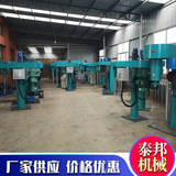 Палочка для смешивания, гидравлическая краска из нержавеющей стали, делается под заказ, блендер