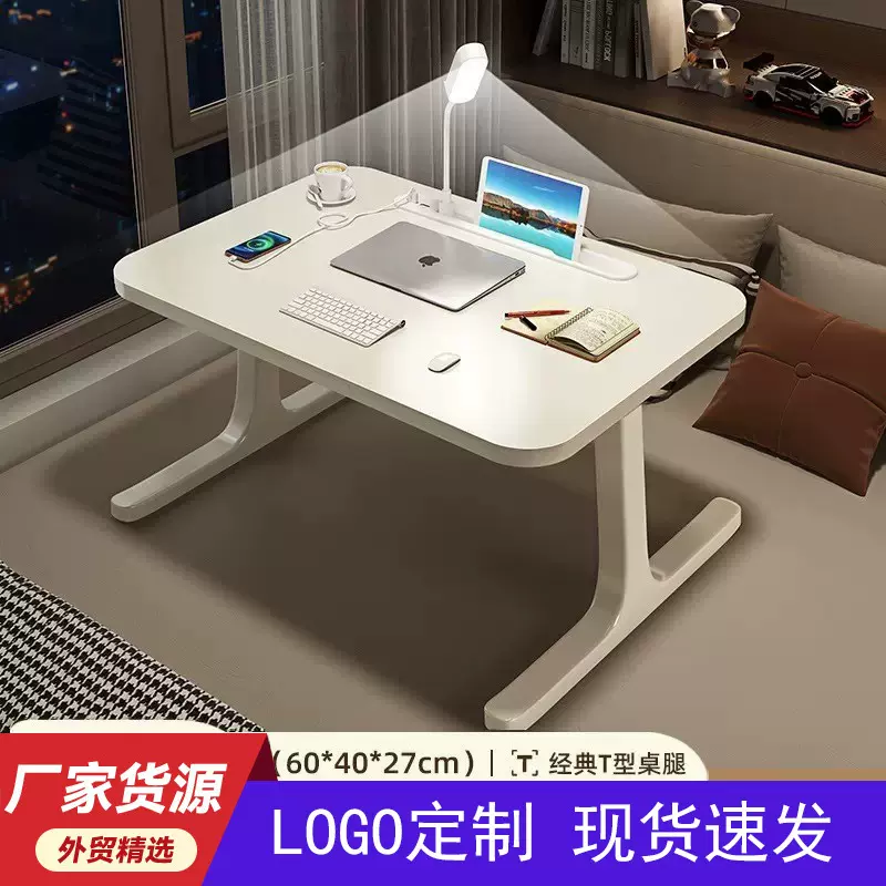 床上电脑桌学习桌可折叠电脑桌书桌宿舍学生写字桌家用卧室懒人桌