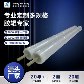 ppnpeek复合胶辊耐磨防静电半导体专用支持定制厂家批发滚筒定做