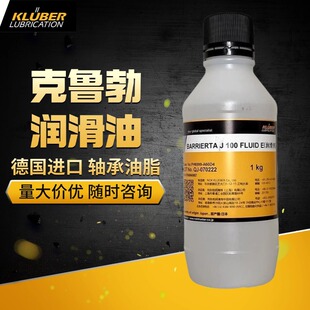 ������ BARRIERTA J100 FLUID E�Cе������ ȫ��������ձ��� 1kg