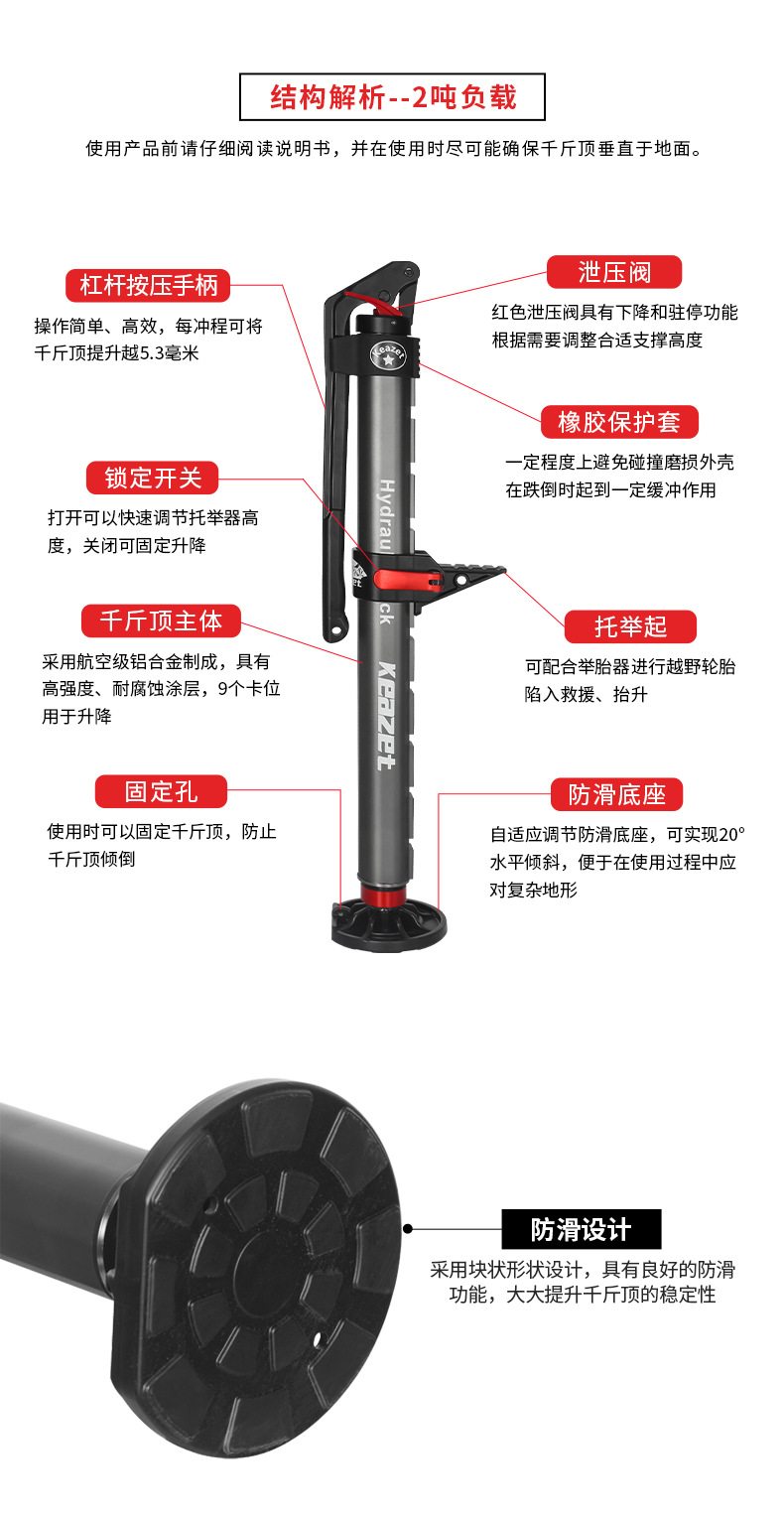 Car hydraulic 0kg climbing rod for off-road modification, rescue, self-help, manual tire change, and self-driving travel equipment