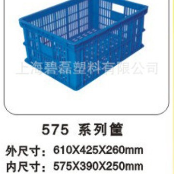 575系列筐/塑料周转筐/全新料575×390×250