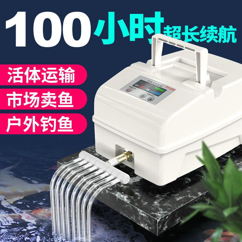 販売魚エアレーター酸素ポンプ防水ハイパワー AC と DC 兼用充電式酸素ポンプポータブル酸素マシン|undefined