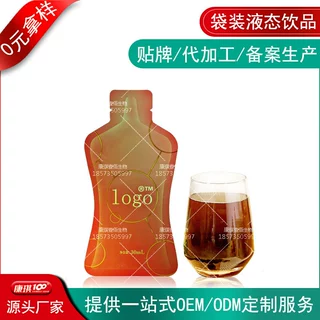 葛根枳椇子植物饮料定制贴牌 玉米低聚肽朝鲜蓟饮品OEM委托代加工
