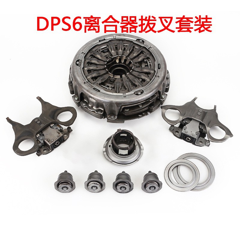 Suitable for Ford Focus Auto Parts 6Dct250 Dps6 Transmission with Front Fork Clutch Assembly