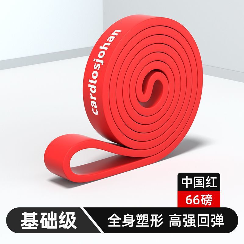 ホームメンズフィットネス弾性バンド筋力トレーニングレジスタンスバンドテンションロープトレーニング背中の筋肉ストレッチ減量機器|undefined