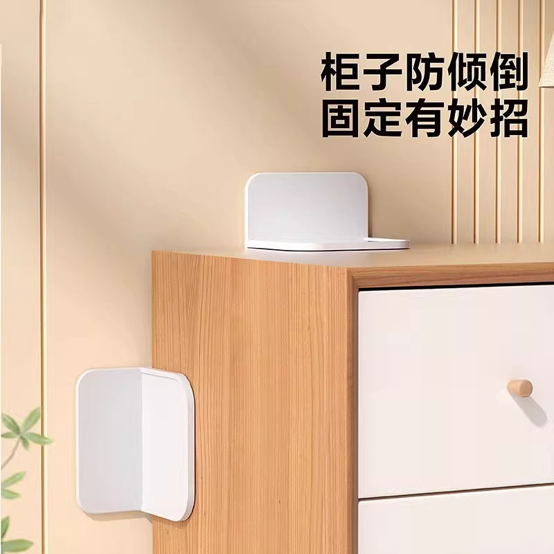 No-drill furniture anti-tip device for babies and children, shoe cabinet, bookshelf, cabinet anti-tip tool, cupboard and drawer stabilizer No-drill furniture anti-tip device for babies and children, shoe cabinet, bookshelf, cabinet anti-tip tool, cupboard and drawer stabilizer
