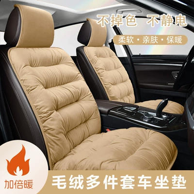 Cushion Winter Plush – Universal Seat cushion, seat cover