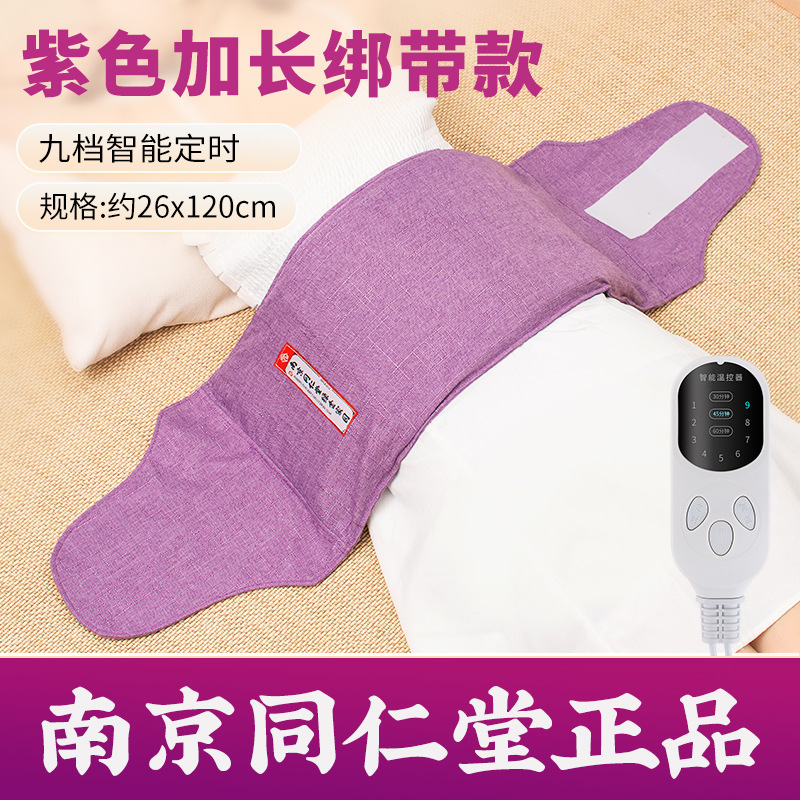 南京同仁堂海塩ホットパック塩袋理学療法袋薬塩電気加熱腰艾草包工場卸売り|undefined