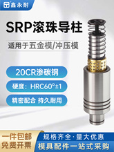 SRPL錧ģ20CRB̼䓸Ӳ_⌧M