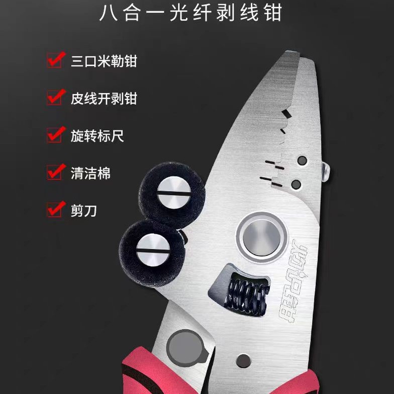 ���๦�ܰ���ǯ������ֶ๦�ܹ���ǯ���ĺ�һ���߰���ǯ����Ƥǯ