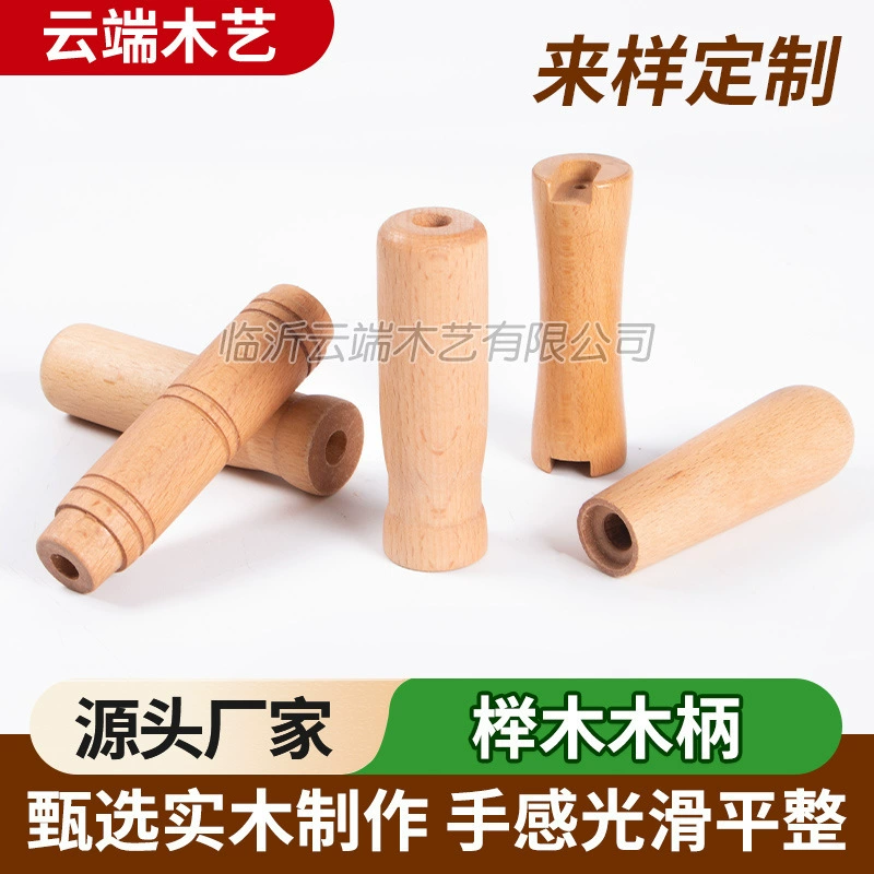 Деревянная ручка с перфорированными вариантами, деревянная ручка ящика для инструментов с различными спецификациями, ручка для кухонного сада, ручка из цельного дерева.