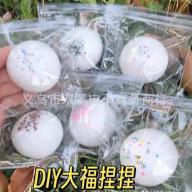 小红书粘袋子DIY大福捏捏超软烂泥感奥利奥糖粒大福盲袋解压玩具