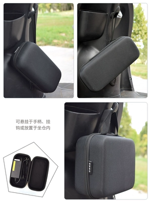 Shell Bag Protective Bag Storage – Electric car tail box