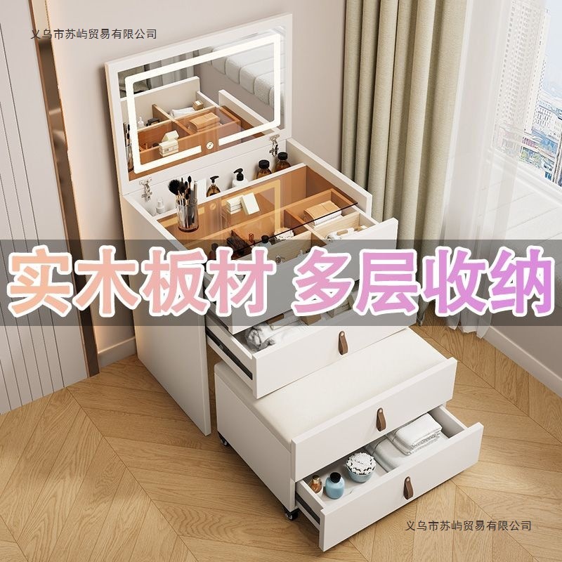 实木梳妆台卧室家用化妆台床头柜一体小型翻盖化妆桌凳斗柜收纳柜|undefined