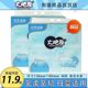 Big fat elephant paper 5-layer m-size 360 large bag embossed thick paper towel mother and baby suitable for family affordable clothes