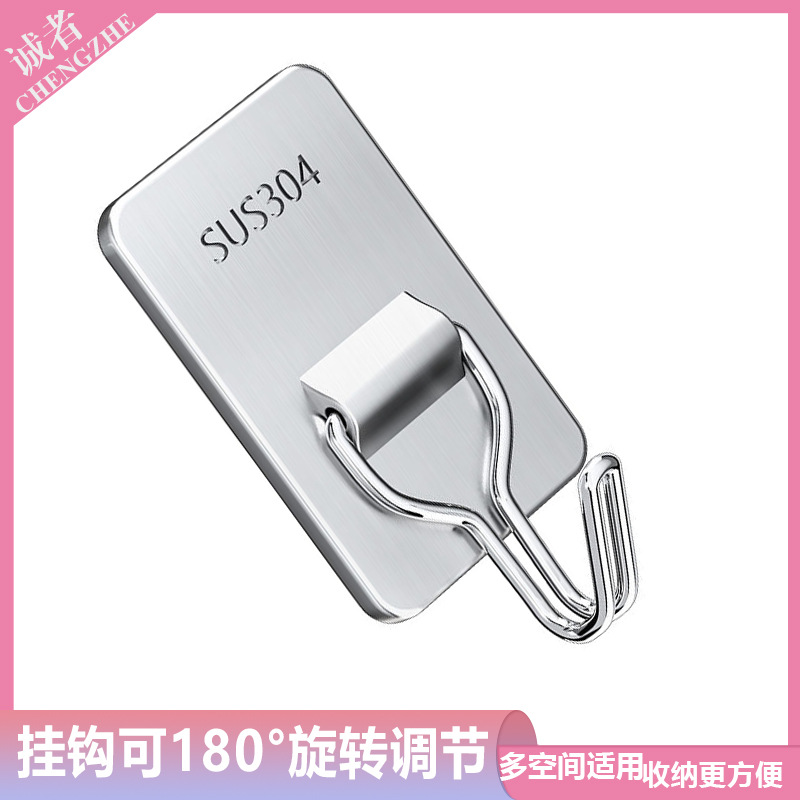Stainless Steel Hooks, No Punching, No Traces, Wall Hangings, Kitchen Bathroom Door, Bedroom Walls, Strong Sticky Hooks, Storage and Fixation