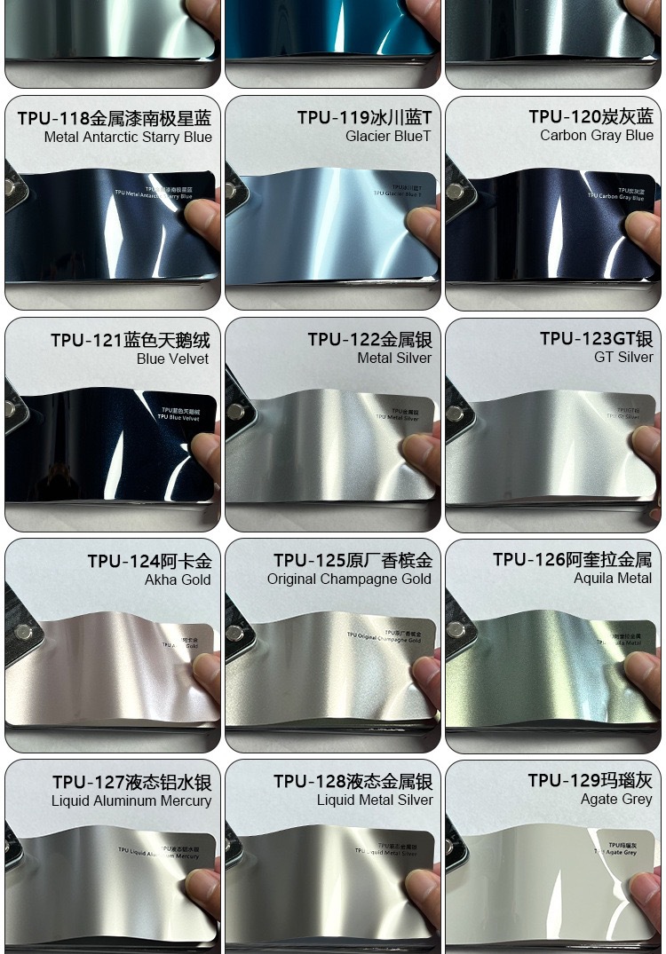 Cross-Border Tpu Color-Changing Film Ppf Color Car Clothing Car Protective Film High Anti-Fouling Coating Self-Repairing Anti-Scratch