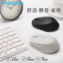 RAPOO/雷柏m 300g無線マウスbluetoothマルチモード2.4gデスクトップノートMACパソコンは便利で省電力です。