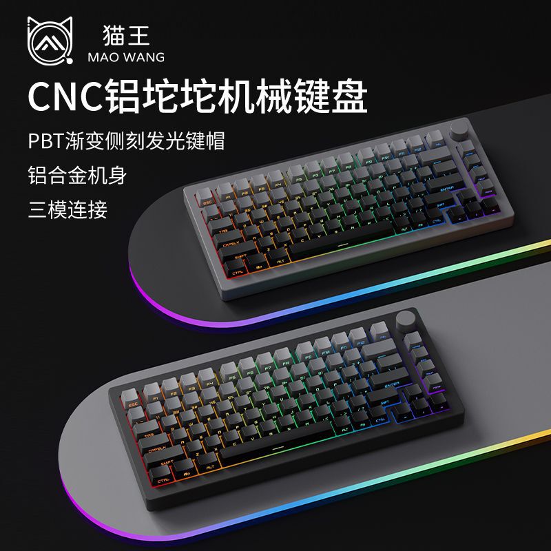【オールアルミ 1.7kg】エルビス GK82 アルミ塊 75キー メカニカルキーボード搭載 カスタマイズされた3モードワイヤレスBluetooth|undefined