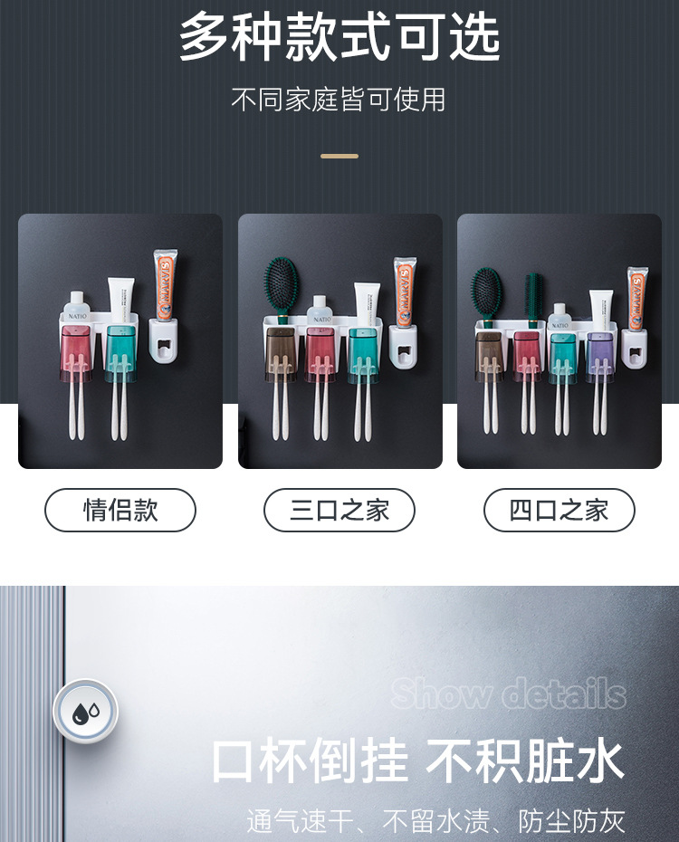 牙刷架详情2_04