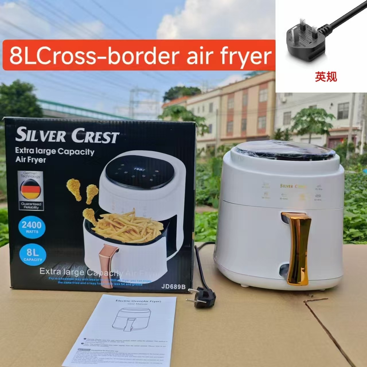 8L不透视英规(白色).jpg