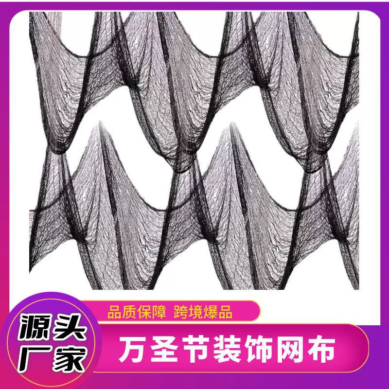 Популярные товары для украшения на Хэллоуин: фестиваль призраков, декорации для дома с привидениями, баров, караоке, торговых центров, комнаты побега, реквизит из паутины.