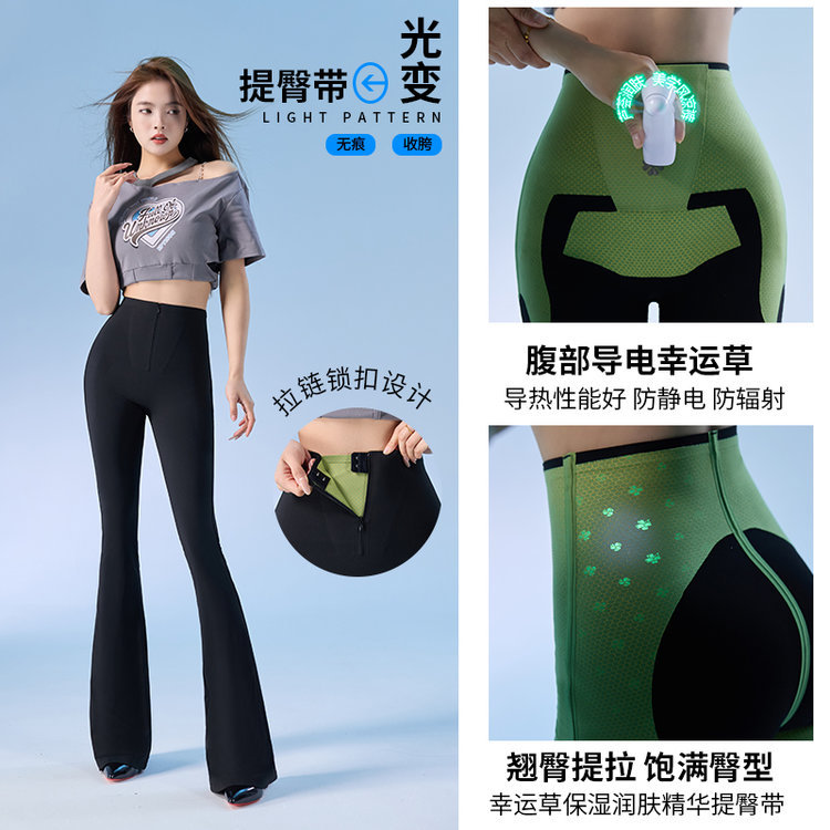 2025 Micro Yoga Pants High Waist Plastic Mermaid Flared Pants Hip Yoga Pants