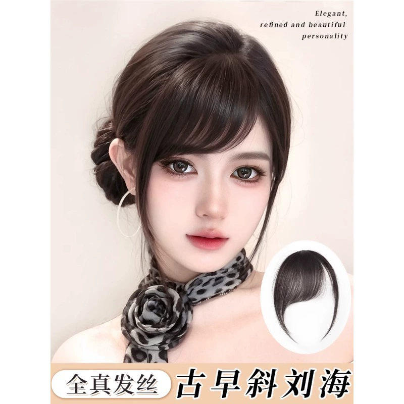 Легкий парик-накладка в винтажном стиле для женщин, имитация челки, полностью из натуральных волос, естественный вид на лбу, бесшовный и легкий.