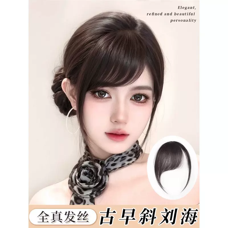斜刘海轻古早薄假刘海假发女片头顶全真发天然前额无痕轻薄款头帘