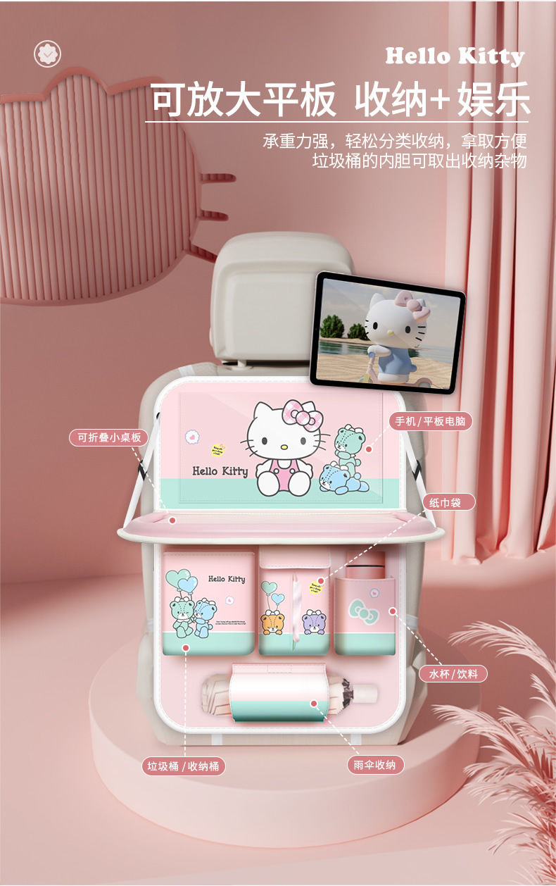 Lovable wind_car storage bag/storage box car seat back multifunctional hanging bag with table paper towel storage