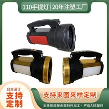 LED手提灯手电筒塑料外壳套件带侧灯太阳能多功能USB户外式探照灯