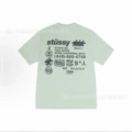 2063 mint green