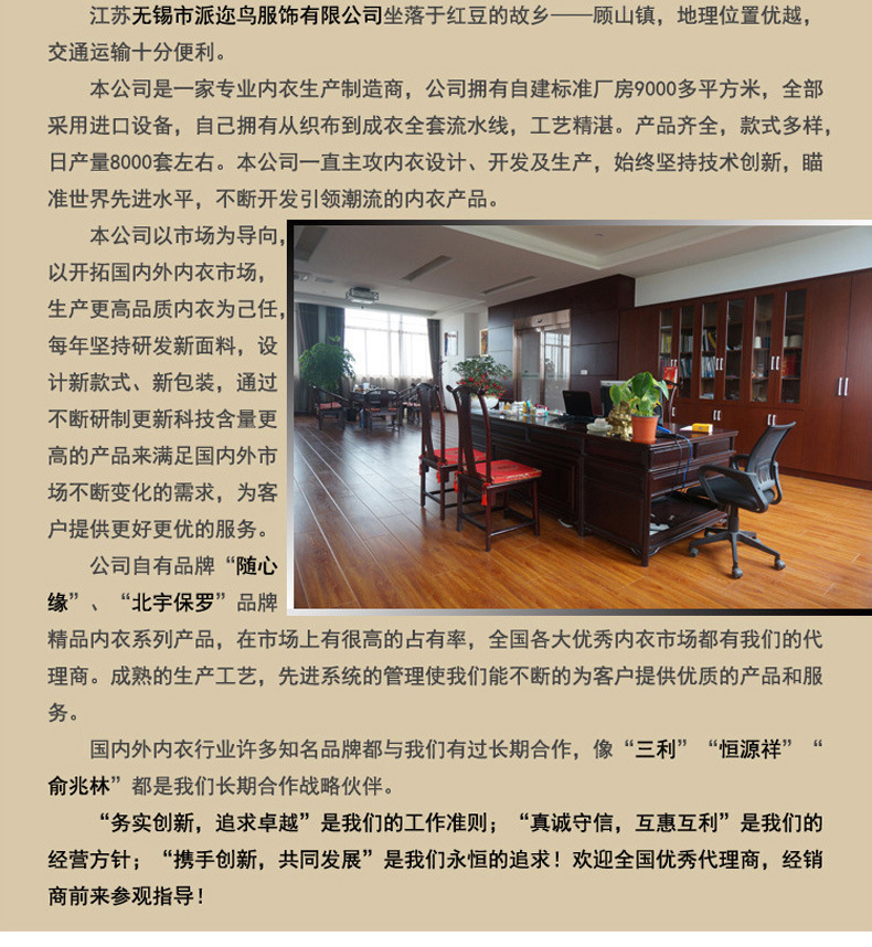 女套黄金甲真_21