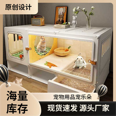 兔子笼子家用别墅自动清粪特大豪华窝兔屋宠物荷兰猪笼子透明观景