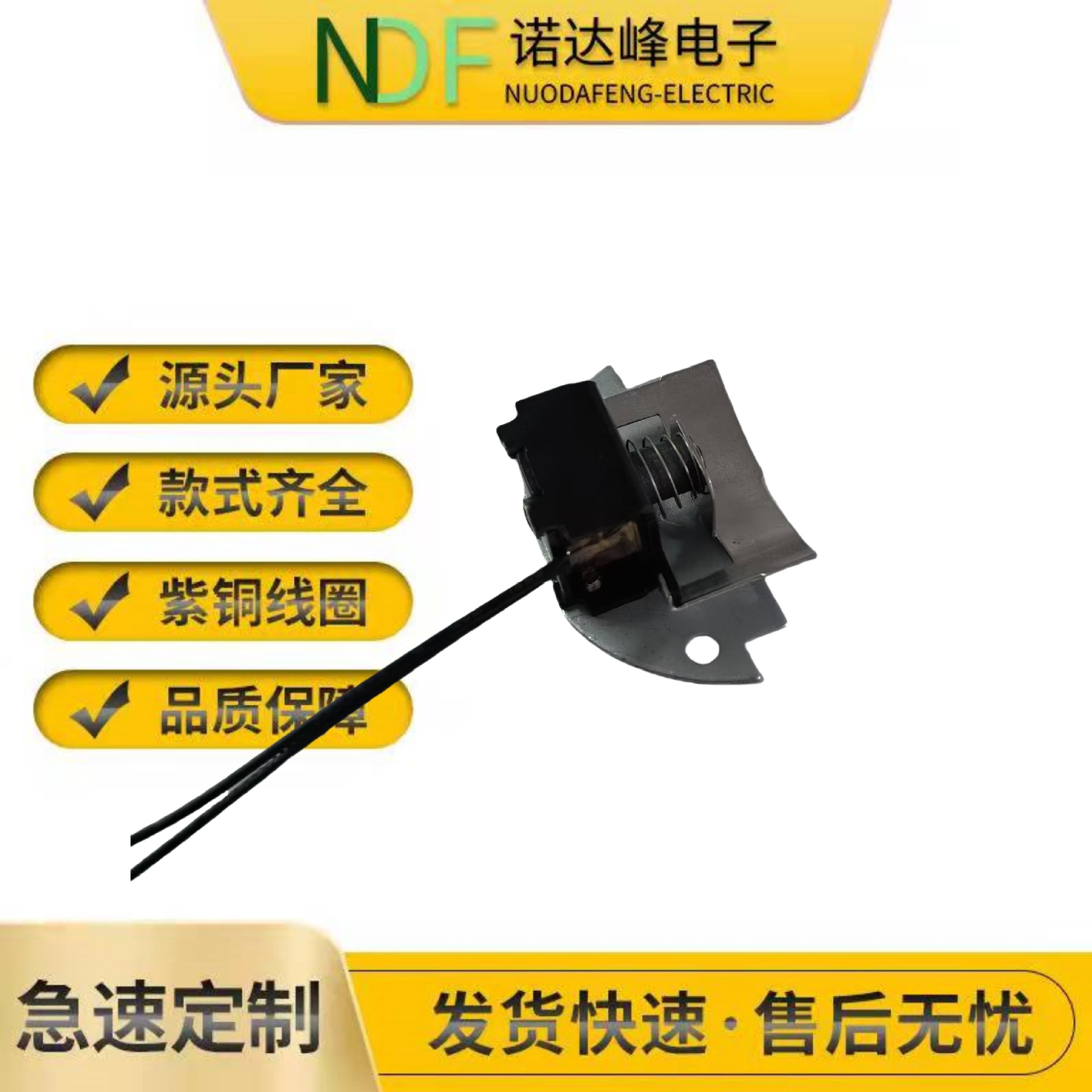 1.5寸双光透镜电磁铁DU-0612A远近光切换耐高温不卡机微型电磁铁