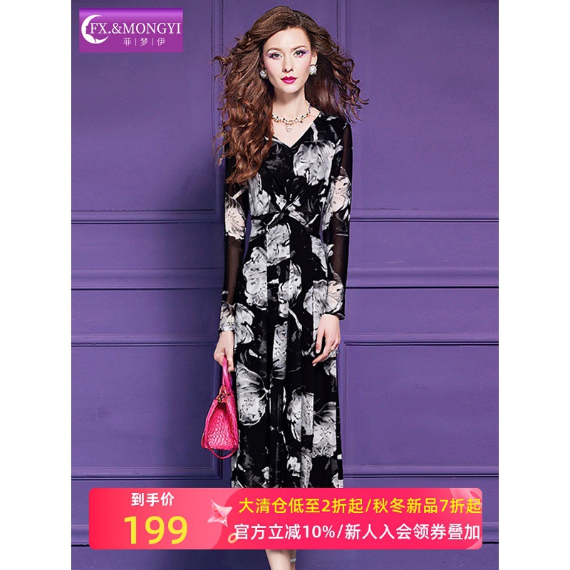 Feimengyi Printed Black Dress Women's Autum French Retro Elegant Classy Light Mature Elegant V Neck Long Skirt