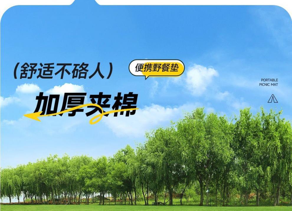 bc075ef8-3311-424e-b0ab-569173a9d0b0.jpe