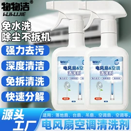 收纳盒;多用途清洁剂;马桶洁厕剂